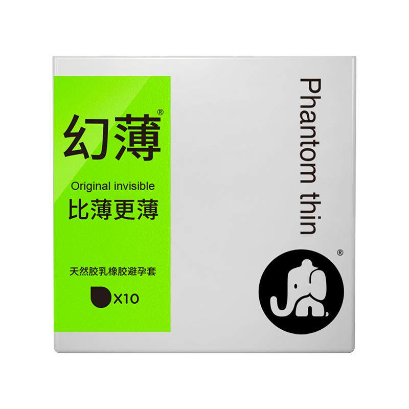【真的太薄了~】大象超薄避孕套