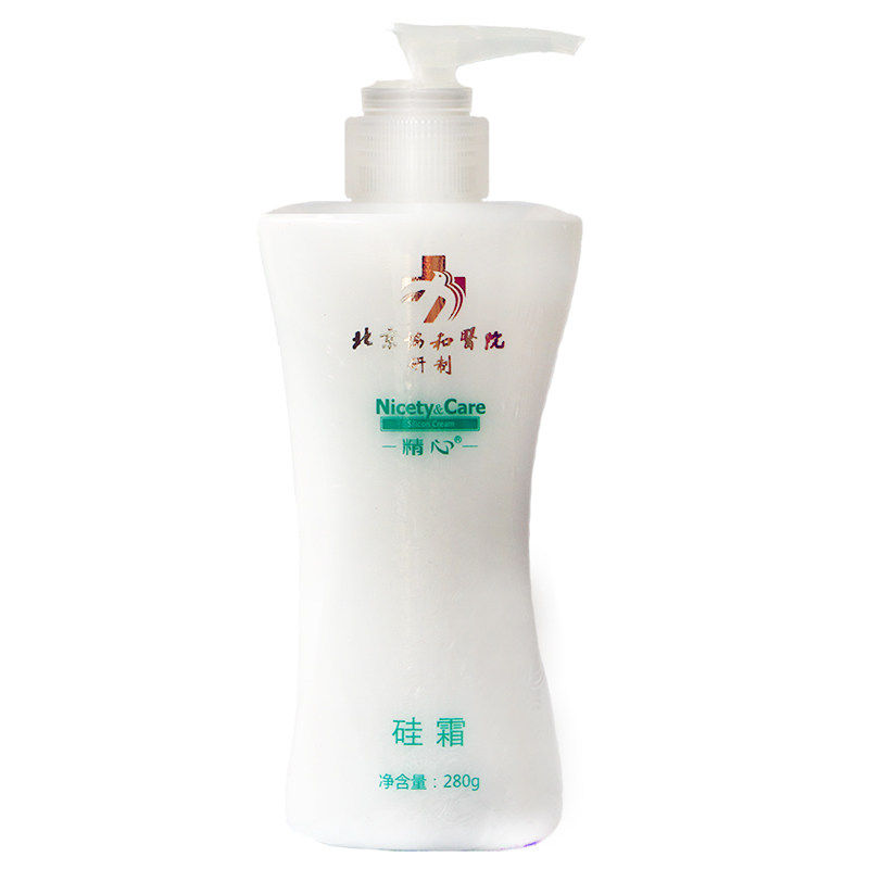 北京和医院研制精心硅霜护手油乳膏霜滋润手足抗皱紧致干裂粗糙敏