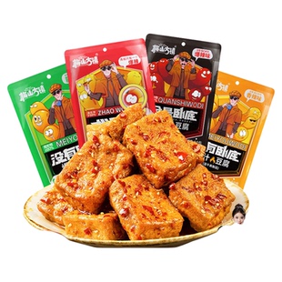 梅山古镇爆汁豆腐日常追剧休闲麻辣解馋小零食找卧底豆干独立包装