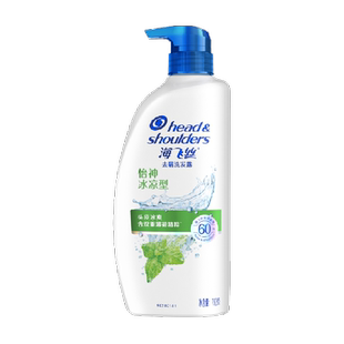 海飞丝洗发水怡神冰凉薄荷去屑控油洗发露去油洗头水男女士