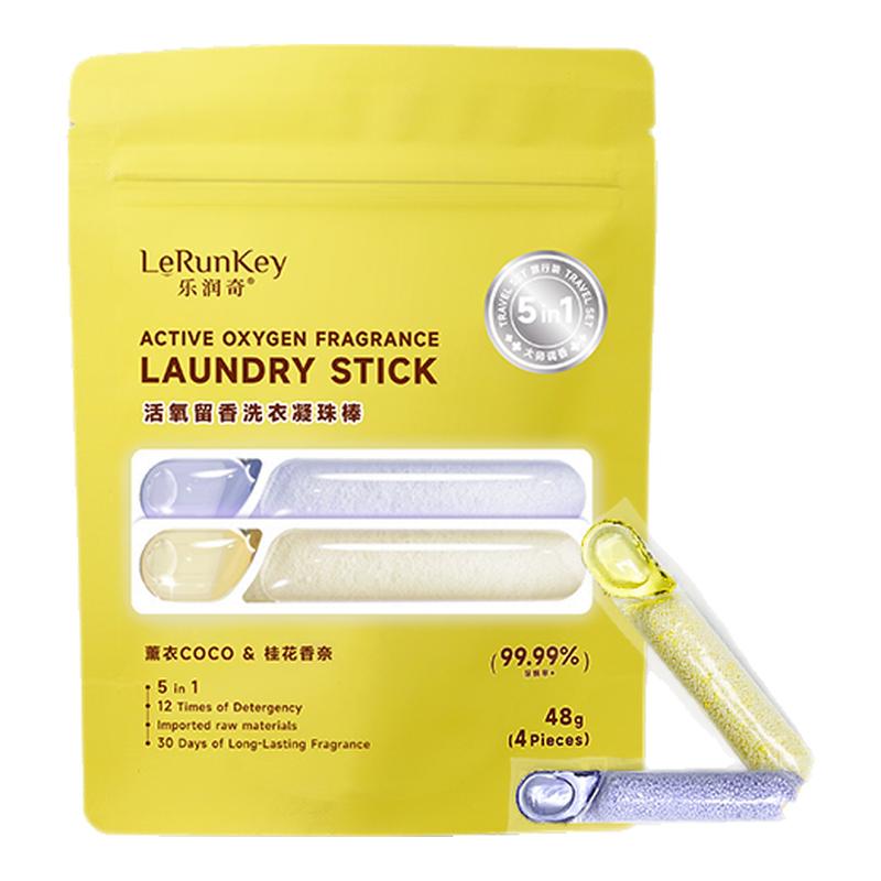 乐润奇洗衣凝珠棒体验试用装