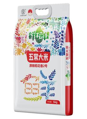 【香喷喷】五常稻花香2号大米