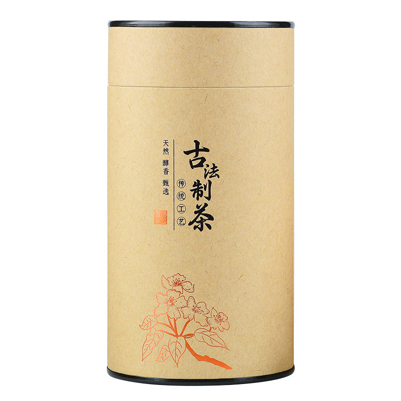 茶叶密封罐半斤罐牛皮纸空罐马口铁存茶罐纸罐家用便携茶罐定制