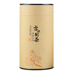 茶叶密封罐半斤罐牛皮纸空罐马口铁存茶罐纸罐家用便携茶罐定制