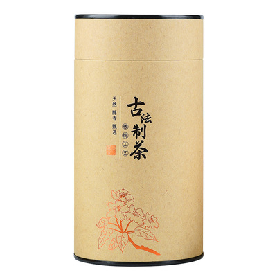 牛皮纸茶叶罐纸罐包装盒空礼盒