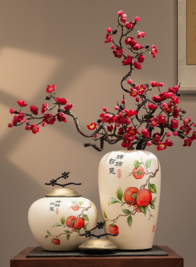 新中式陶瓷花瓶摆件客厅干花插花中古风高级感电视柜餐桌软装饰品