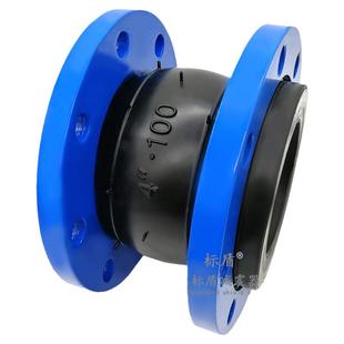 KXT型可曲挠EPDM耐酸碱耐高温橡胶接头三元乙丙橡胶软连接避震喉