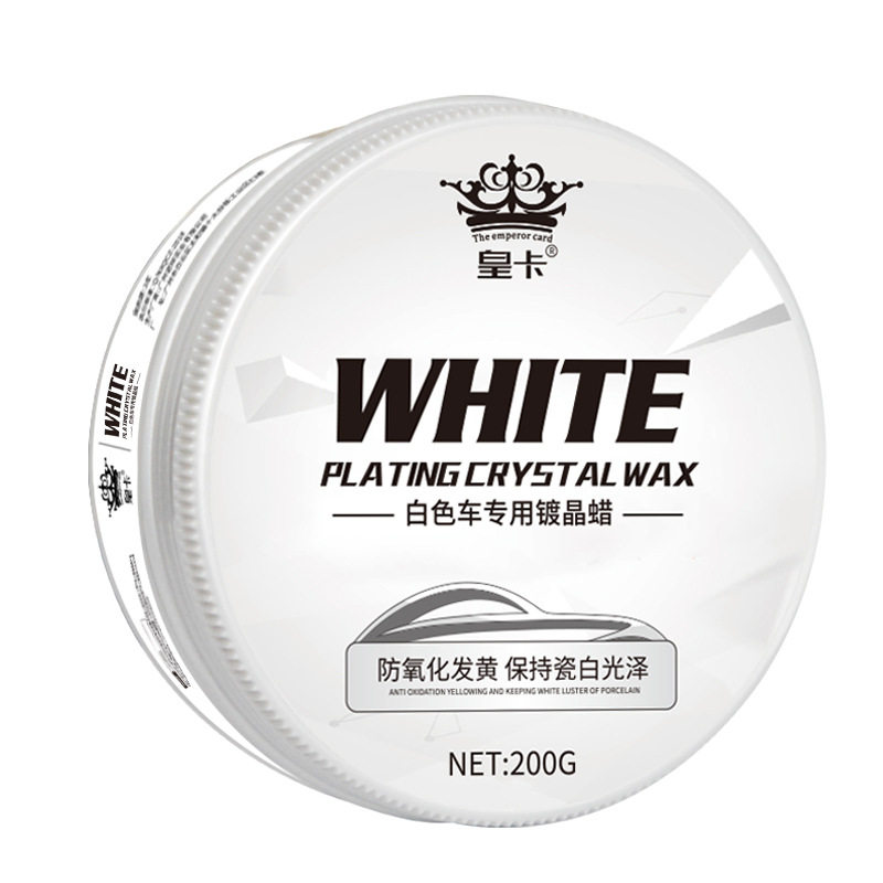 【皇卡】镀晶蜡专为白色车研发打车蜡/划痕蜡/划痕釉