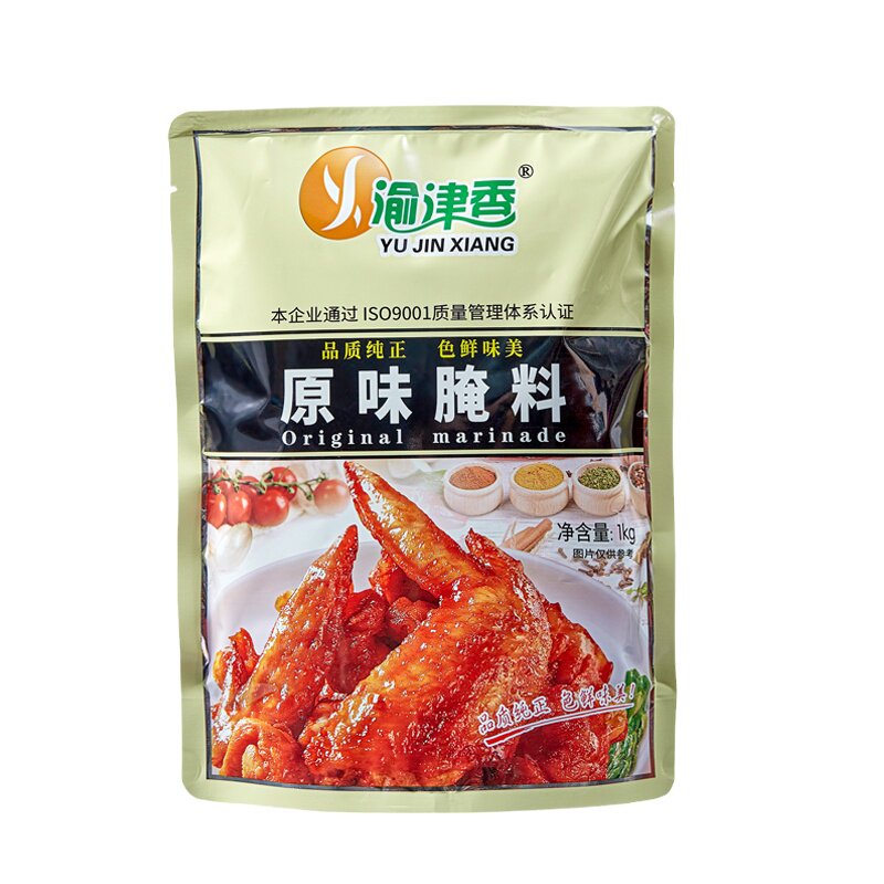 重庆渝津香原味腌料1kg批发不辣