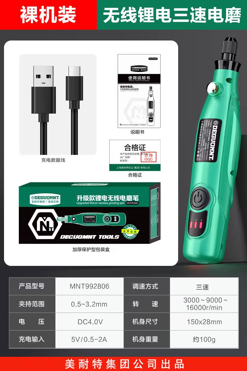 调速锂电电磨机电钻小型手持抛光打磨神器玉石木雕核雕刻电动工具