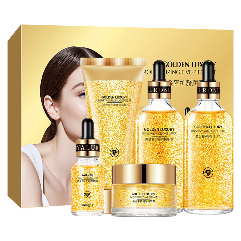 24k黄金精华水乳套装滋润补水