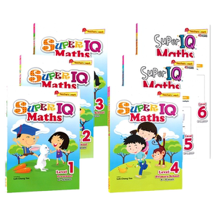 新加坡数学 SAP Super IQ Maths Level 1-6 幼儿园-6年级 数学练习册 益智启蒙 逻辑思维提升 超级IQ系列教辅 趣味数学题 英文原版