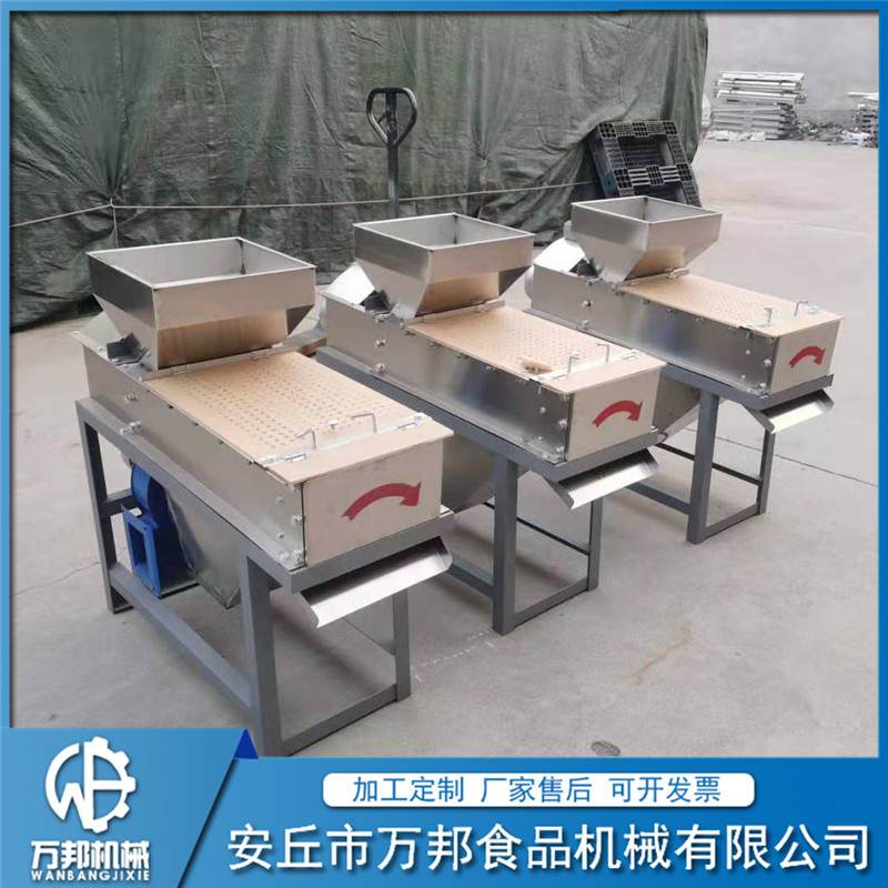食品加工设备花生脱皮机 花生干法去皮机 小型商用粮食加工设备