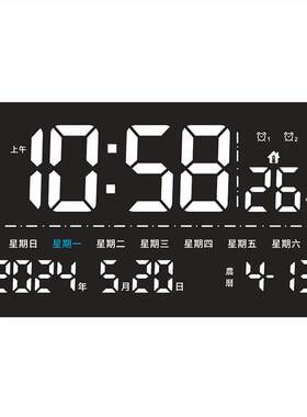 大数字WiFi智能LED电子时钟