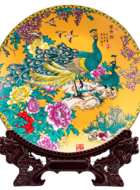 景德镇陶瓷器粉彩中式装饰挂盘