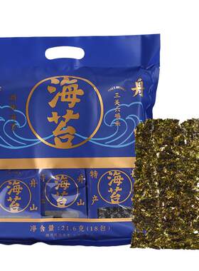 三关六码头舟山海苔21.6g/包