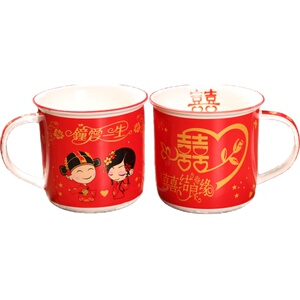 创意婚庆情侣对杯套装陶瓷杯刷牙杯子漱口杯结婚对杯喜杯洗漱用品