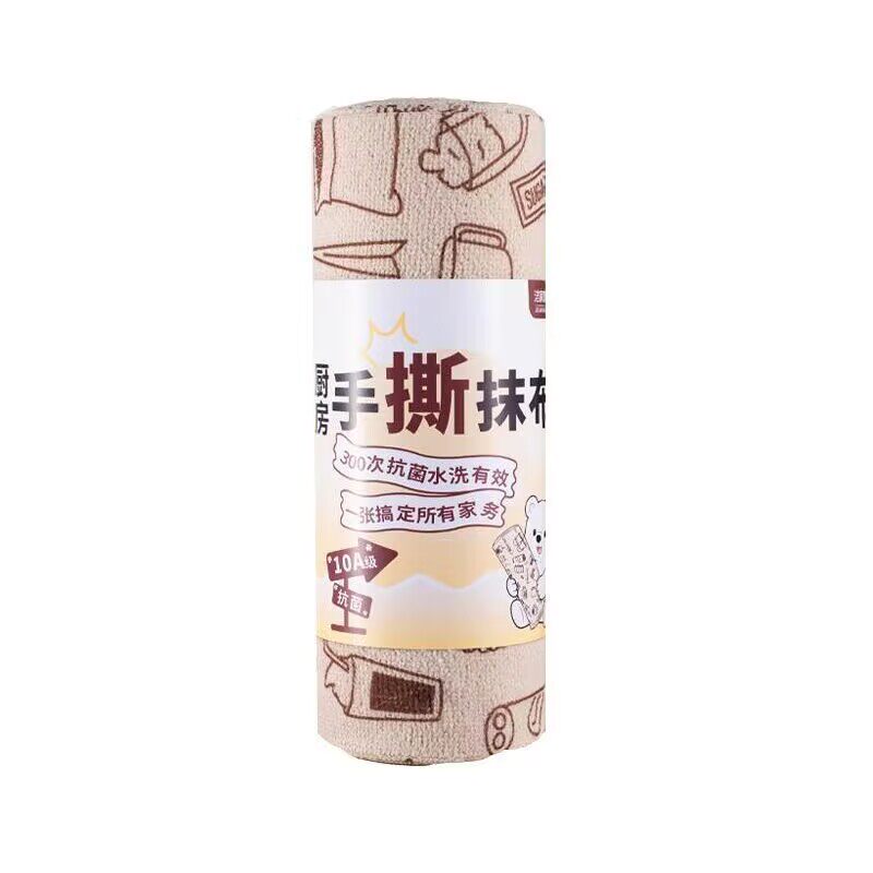 10A抗菌加厚抹布厨房油污清洁