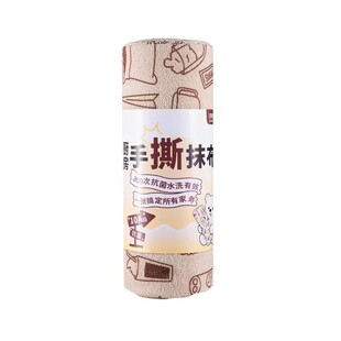 10A抗菌加厚抹布厨房油污清洁干湿两用吸水加大方便撕取毛巾