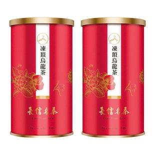 冻顶乌龙茶台湾原装300克高山茶礼盒浓香型3分焙火可冷泡热销冬茶