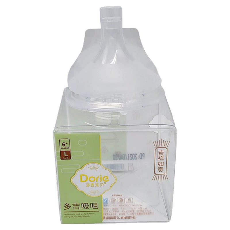 多吉宝贝奶瓶原装奶嘴鸭嘴吸管嘴