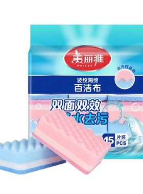 美丽雅百洁布厨房不易沾油