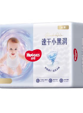 好奇拉拉裤泡泡腰围速干干爽