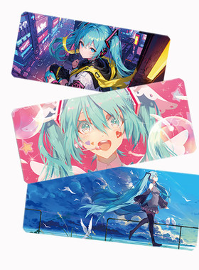 初音未来鼠标垫超大号小号动漫可爱ins风办公游戏键盘垫定制桌垫