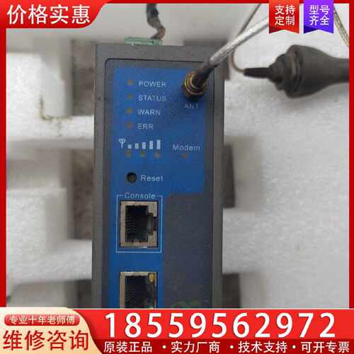 【询价】InHand映翰通RI711VZ16-BK 成色如图 邮费到适用