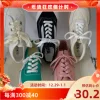 Товары от min_喵喵