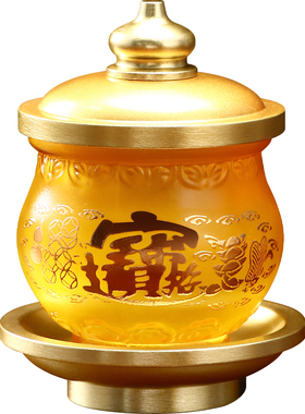 琉璃供水杯供奉财神观音圣水杯