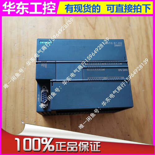 询价-6ES72881SR400AA0继电器型CPUS可维修