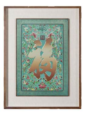 铜师傅康熙御笔福字客厅铜雕画