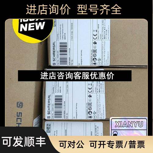 议价Schmersal门锁AZM150SK1111R024