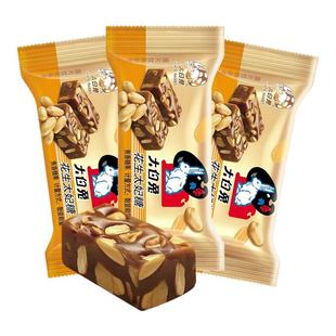 大白兔花生太妃糖巴旦木太妃糖喜糖果婚庆坚果糖果零食礼物500g