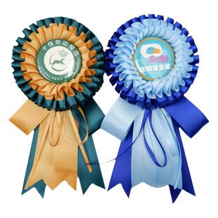 幼儿园胸花全勤奖励定制幼儿园襟花小学生奖牌运动会勋章胸牌定做