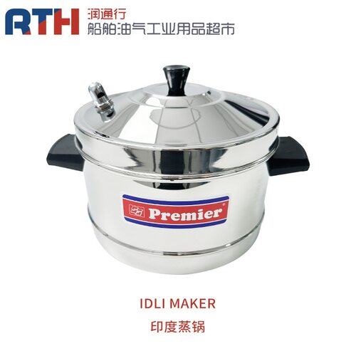 船用PREMIER家用不锈钢四层蒸煮通用加厚印度蒸锅 IDLI MAKERBIG
