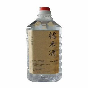 传统高度糯米酒原浆酒纯粮食酒泡酒桶装散装米酒试饮酒酒