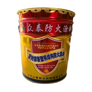 室内超薄型钢结构防火涂料防火漆耐高温膨胀油性水性电缆阻燃涂料