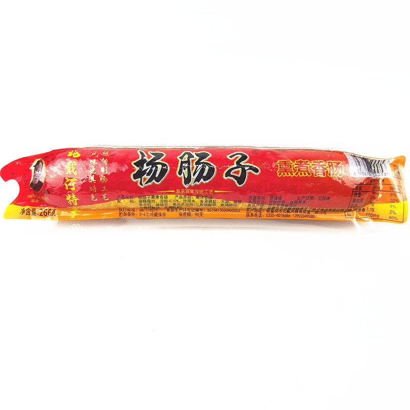 杨肠子266克精瘦猪肉肠火腿肠熏煮香肠 秦皇岛北戴河特产包装礼盒