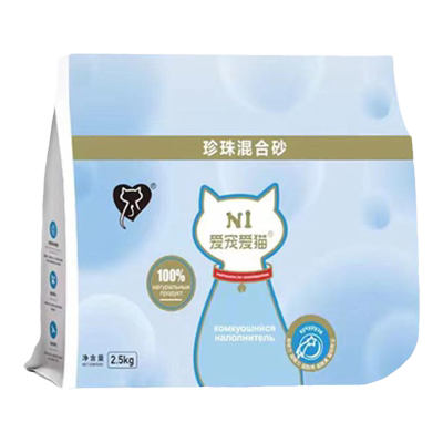 N1除臭不沾底珍珠混合猫砂