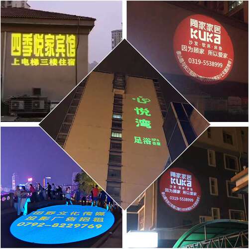 户外工程防水带遥控旋转广告投影灯创意logo动态图案成像光影灯