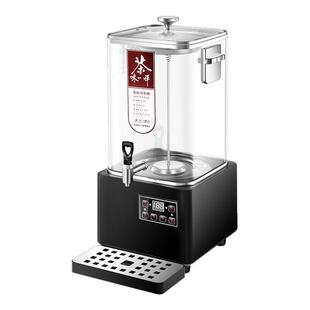 伟纳斯智能泡茶桶煮茶器商用大容量保温桶养生煮茶壶蒸茶桶开水桶