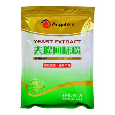 去腥烤鱼肉制品用安琪酵母抽提物