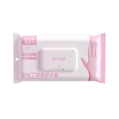 一次性洗碗手套加长防水食品级