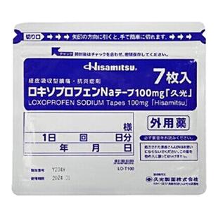 日本Hisamitsu久光膏药久光制药消炎镇痛风湿关节炎膏药贴100mg贴