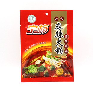 宁夏吴忠宁杨清真香辣麻辣烫清汤清油牛油火锅底料任选5袋包邮