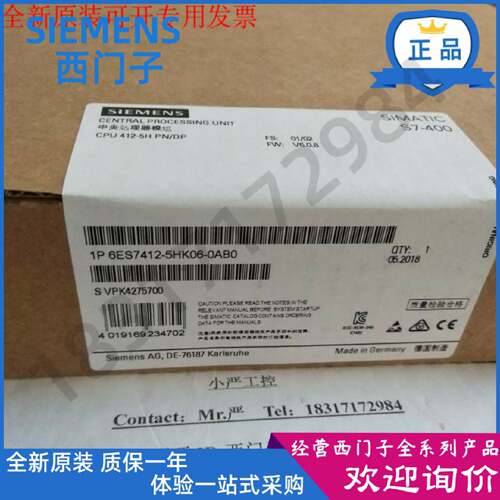 议价正品西门子S7-400H CPU 412-5H 6ES7 412 6ES7412-5HK06-0AB0