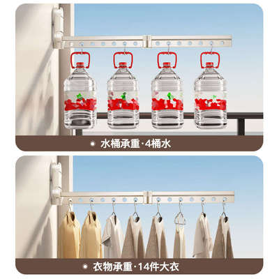 吸盘折叠晾衣架阳台家用隐形伸缩晒晾衣杆室内挂衣架飘窗晾衣神器