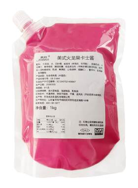 味中乐美式火龙果卡士酱1kg